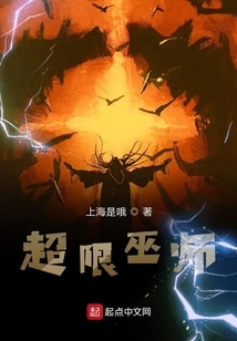 The Unlimited Wizard