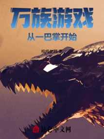 Wanzu Game: Start with a Slap