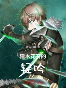 The Whisper of Blooming Jianmu Flowers