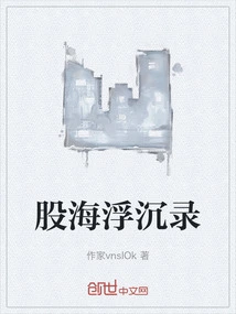 The Ups and Downs of the Stock Market