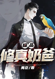 The Ultimate Cultivation Daddy