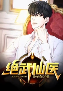 Martial Immortal Doctor