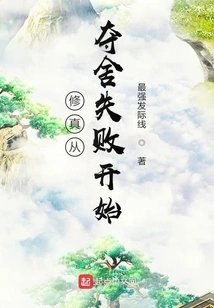 Cultivation Begins with the Failure to Seize the Body