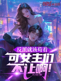 The Villain is Supposed to Be Content, but the Heroines Won't Let Him!