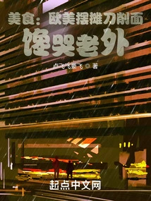 Food: Europe and the United States Set up Stalls Selling Noodles, Making Foreigners Cry