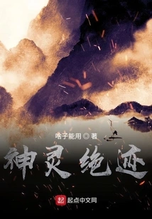 The Gods Are Extinct