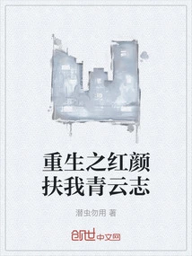 The Beauty of Rebirth Helps Me Achieve Success