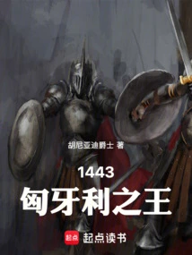 1443, King of Hungary