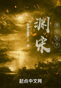 Yuan Song Dynasty: Hanging Pot World