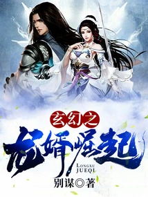 The Rise of the Fantasy Dragon Son-in-law