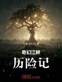 Fantasy Riverside Adventures