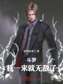 Douluo: I Will Be Invincible as Soon as I Come Here