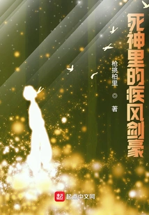 The Swift Swordsman in Death