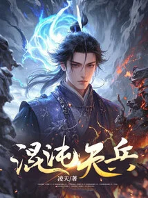 Chaos Heavenly Soldiers