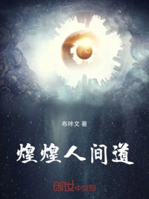 Brilliant Human World