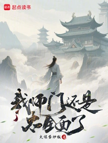 My School is Still Too Comprehensive