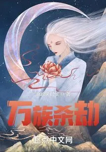 Killings of All Races