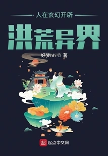 Man Opens up a Foreign World in Fantasy