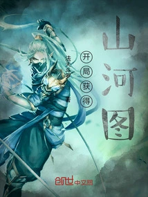 Killing Immortal Sword Technique