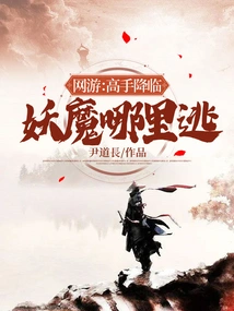 The Demonic Continent of Another World