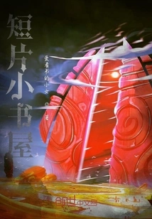 Short Film Bookstore