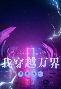 I Wear Books When I Sleep