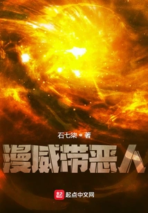 Marvel Brings Villains