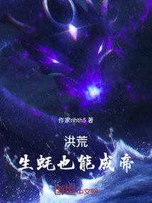 Prehistoric: an Oyster Can Also Become an Emperor