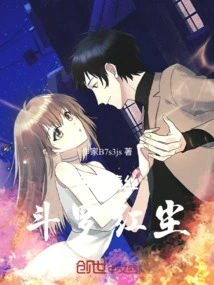 The Love of All Women, Douluo Hongchen