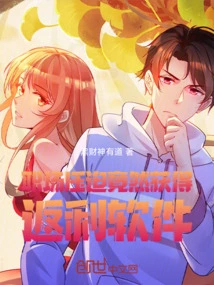 Workplace Oppression Actually Gets: Rebate Software