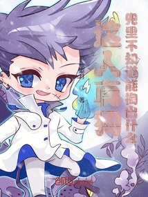 This Guy is Such a Dog, I Don't Know What He Can Take Out of His Pocket