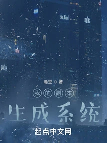 My Copy Generation System