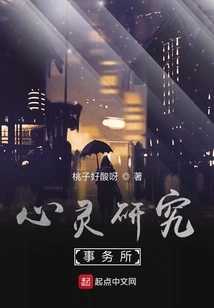 Mind Research Office