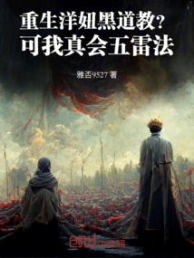 Rebirth of Foreign Girl Underworld? but I Really Know the Five Thunder Techniques