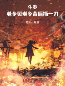 Douluo's Divine Way Yongchang