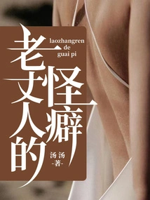 Father-in-law's Quirks