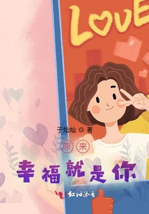 It Turns Out Happiness is You