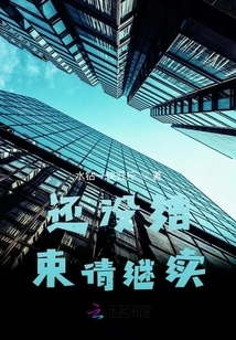 It's Not over Yet, Please Continue