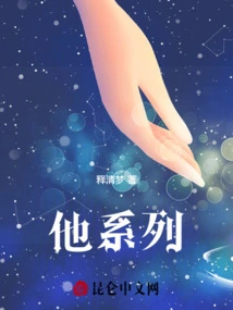 He Taught Me to Grow