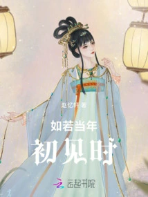 Just Like When We First Met