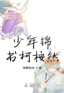 Why Waste Your Years?