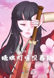 Glazed Lamps Illuminate the Spring Red Color Warmly