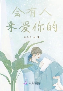 Someone Will Love You