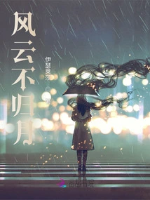 The Wind and Clouds Will Never Return to the Moon