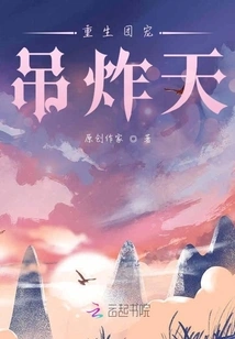 Boss! Poverty Alleviation? !