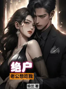 Husband Wants to Eat so Much