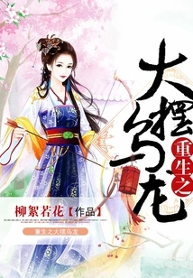 The Big Mistake of Rebirth