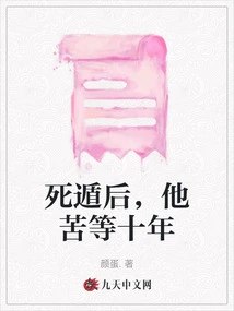 After Escaping from Death, He Waited Ten Years