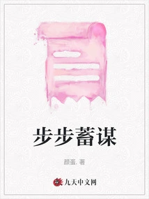 Plan Every Step of the Way