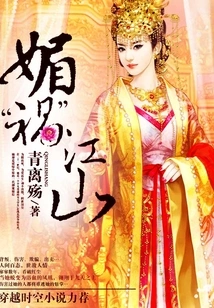 Charm "disaster" for the Country